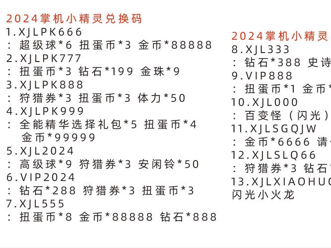 一键还原精灵初始密码是多少？忘记密码看这里！