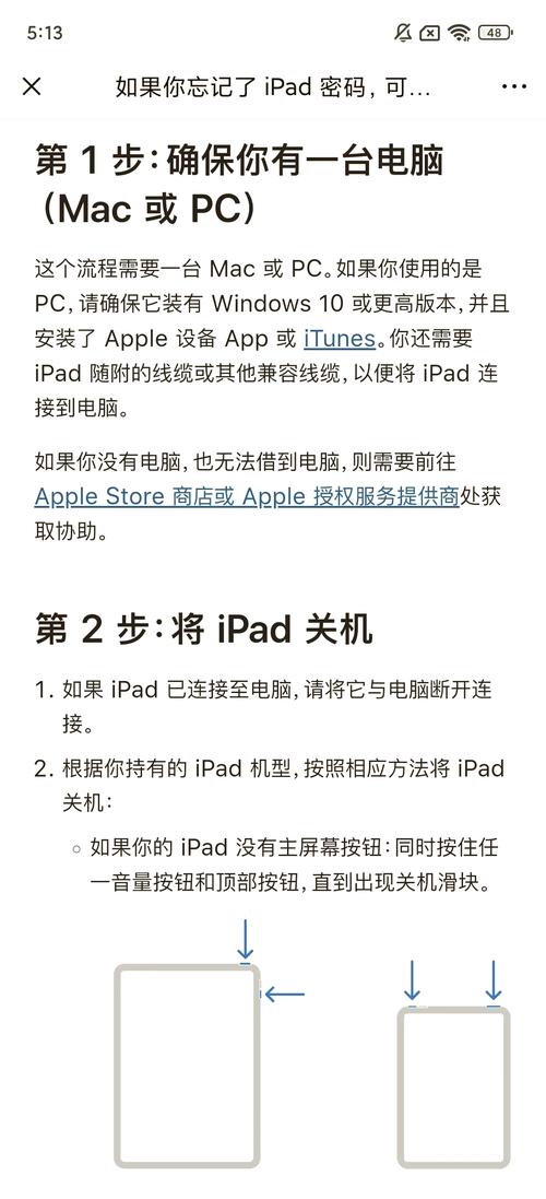 一键还原精灵初始密码是多少？忘记密码看这里！