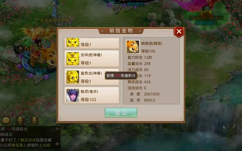 问道法宝几率太低怎么办？教你几招快速获取！