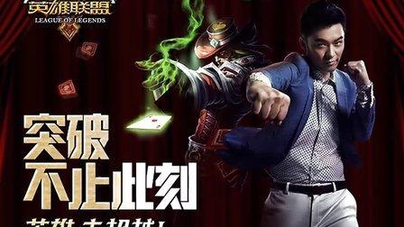 陈赫直播lol用什么英雄？他的本命英雄居然是它！