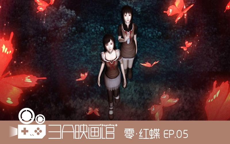 零红蝶pc版下载攻略！新手必看详细教程！