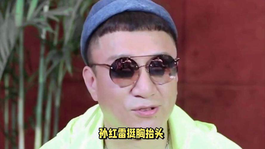 震惊！孙红雷被判无期徒刑？这事儿大了！