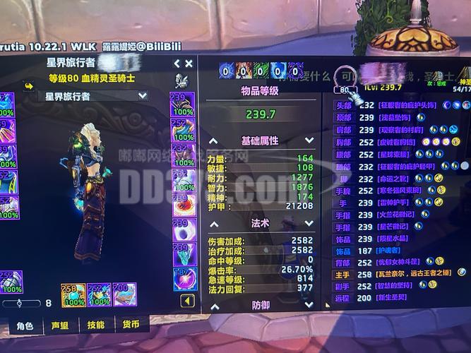 魔兽世界仿官方私服哪个稳定？这几个服值得一玩！