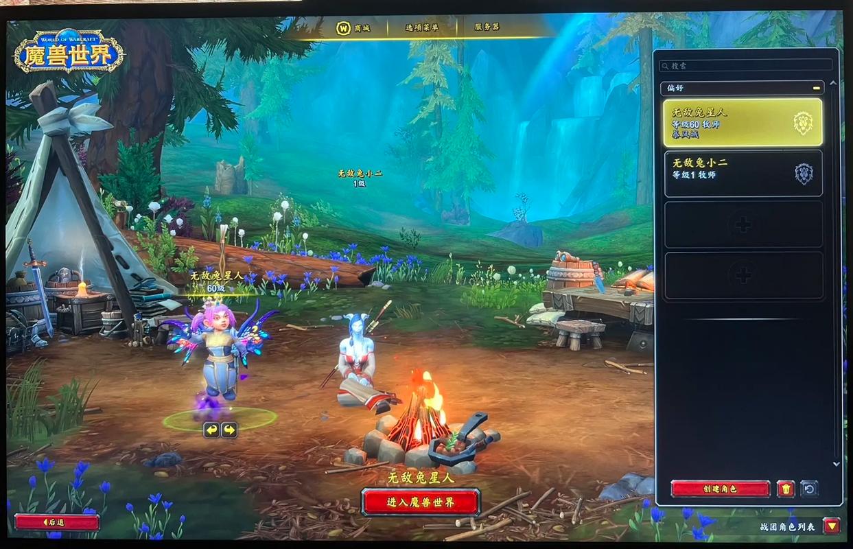 魔兽世界仿官方私服哪个稳定？这几个服值得一玩！