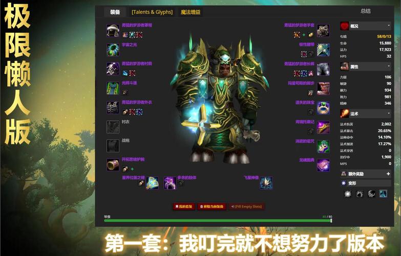 魔兽世界仿官方私服哪个稳定？这几个服值得一玩！