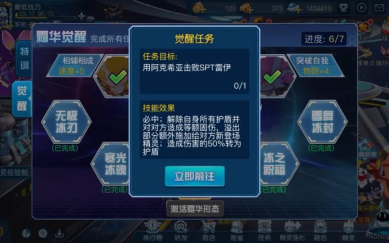 雷伊打阿克希亚打不过？试试这几个超实用方法！