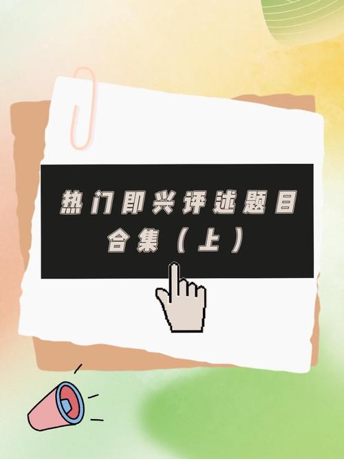 炫舞答案每日更新在哪看？最新题目答案合集！