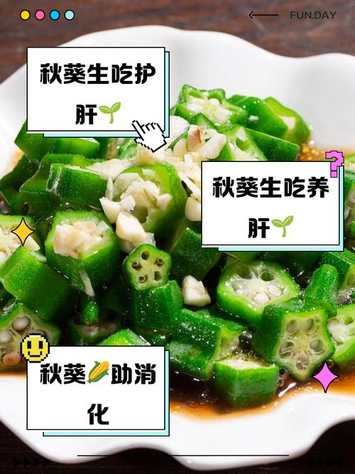 最新秋葵草莓丝瓜黄瓜榴莲大全，一次性看个够！
