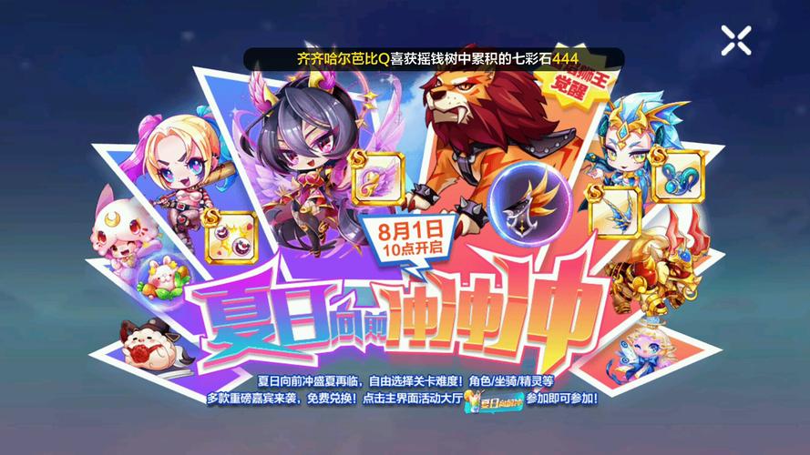 雷焰狮王值得培养吗？平民神宠强势崛起！