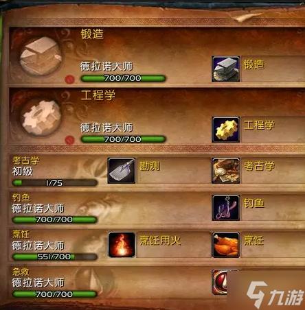 魔兽世界锻造攻略：必学技能和技巧，成为锻造大师！