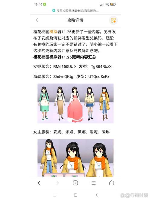除了七月樱花7ysky还有什么选择？这几个替代也很不错！