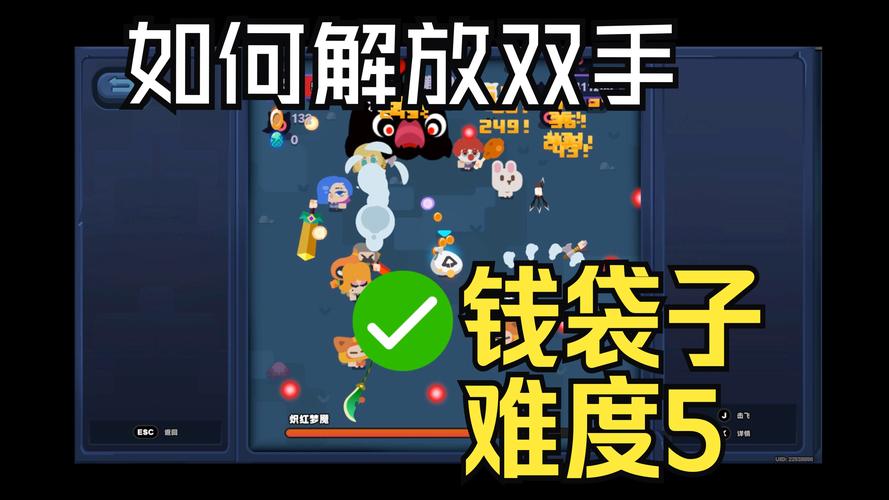 零用钱大作战辅助怎么用？新手快速上手攻略！