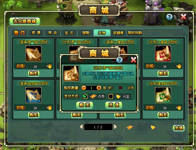 部落守卫战7-3怎么过？老玩家教你轻松通关！