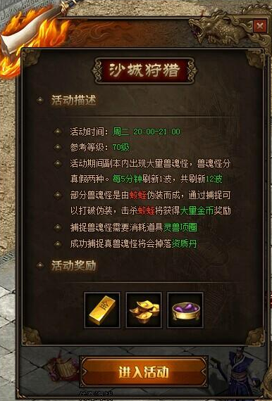 风羽传奇怎么玩？新手入门攻略看这篇就够了！