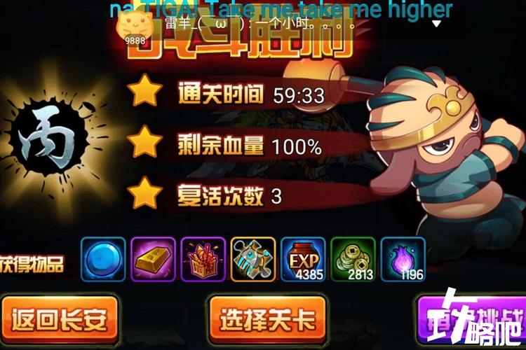 造梦西游猪八戒技能解析，让你快速上手角色！