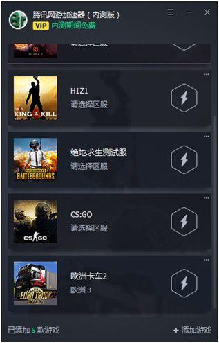 长宽加速器连不上咋回事？解决方法来了！