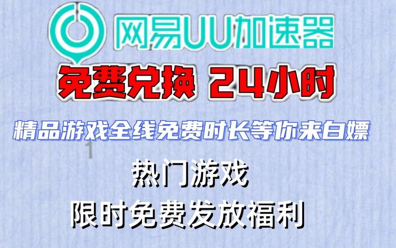 长宽加速器连不上咋回事？解决方法来了！