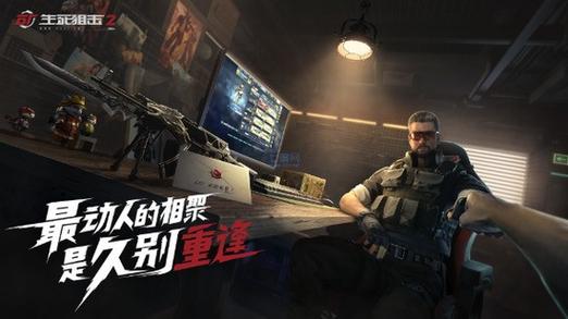 雨林木风主题包怎么安装？简单几步就搞定！