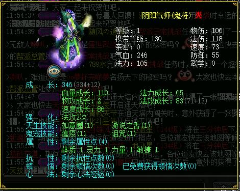 问道七宝回魂丹有什么用？老玩家告诉你真相！
