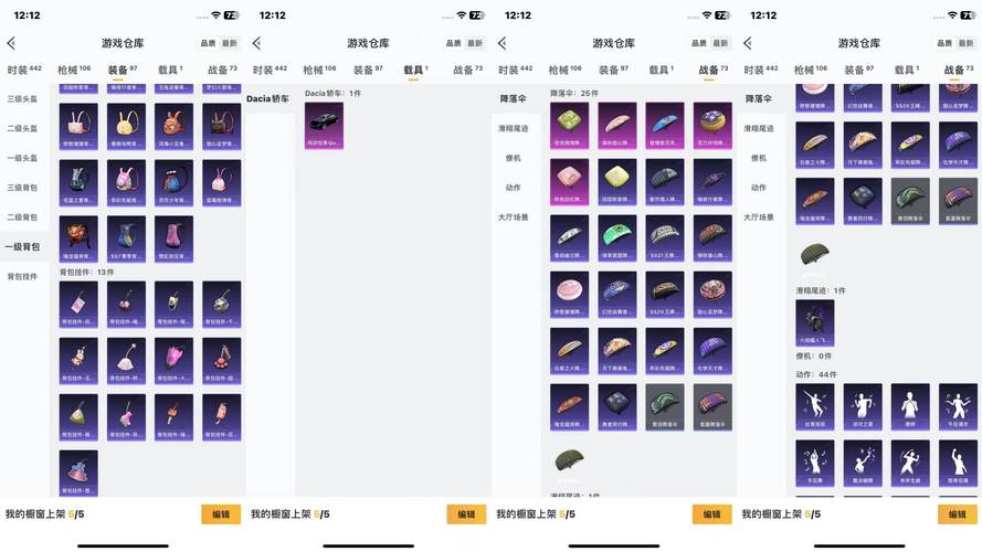 除了刷枪精灵还有别的选择吗？推荐几款同样好用的工具！