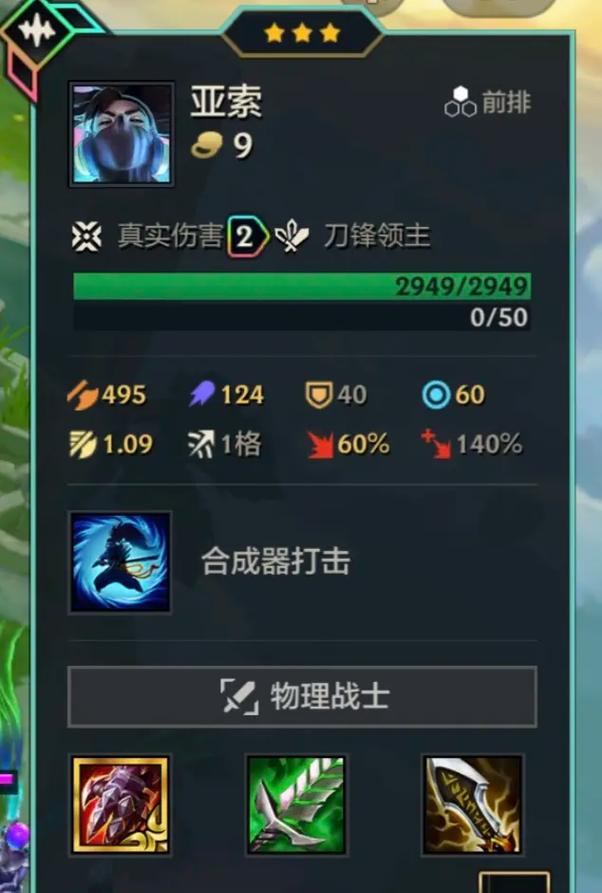 都说亚索重做变强了？实战对比新旧版差异！
