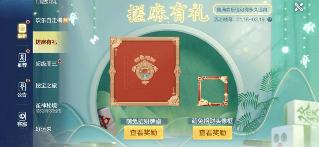 雅典娜ro最新兑换码，免费领取丰厚奖励！