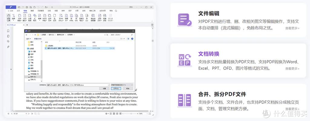 421pdf百度资源怎么找？这几个方法轻松获取！
