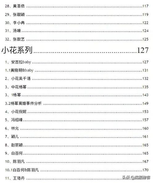 421pdf百度资源怎么找？这几个方法轻松获取！