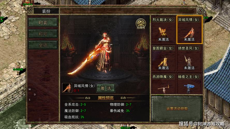 完美传奇官网