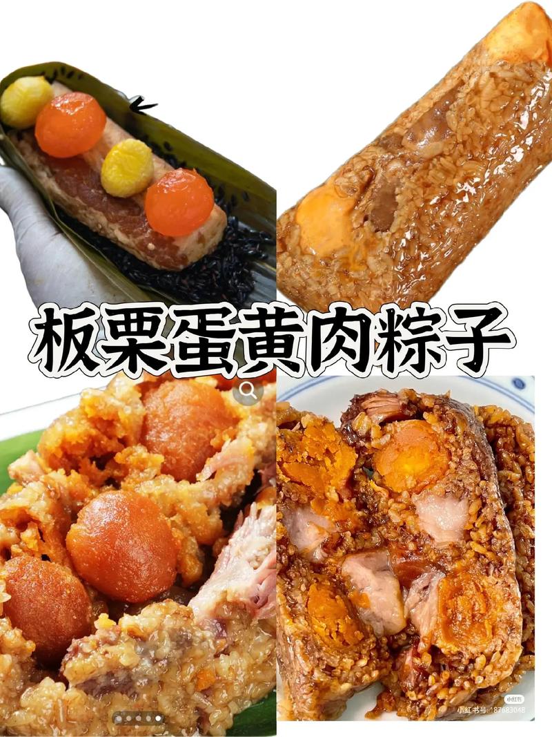 好看又美味的肉粽照分享！附赠详细制作方法！