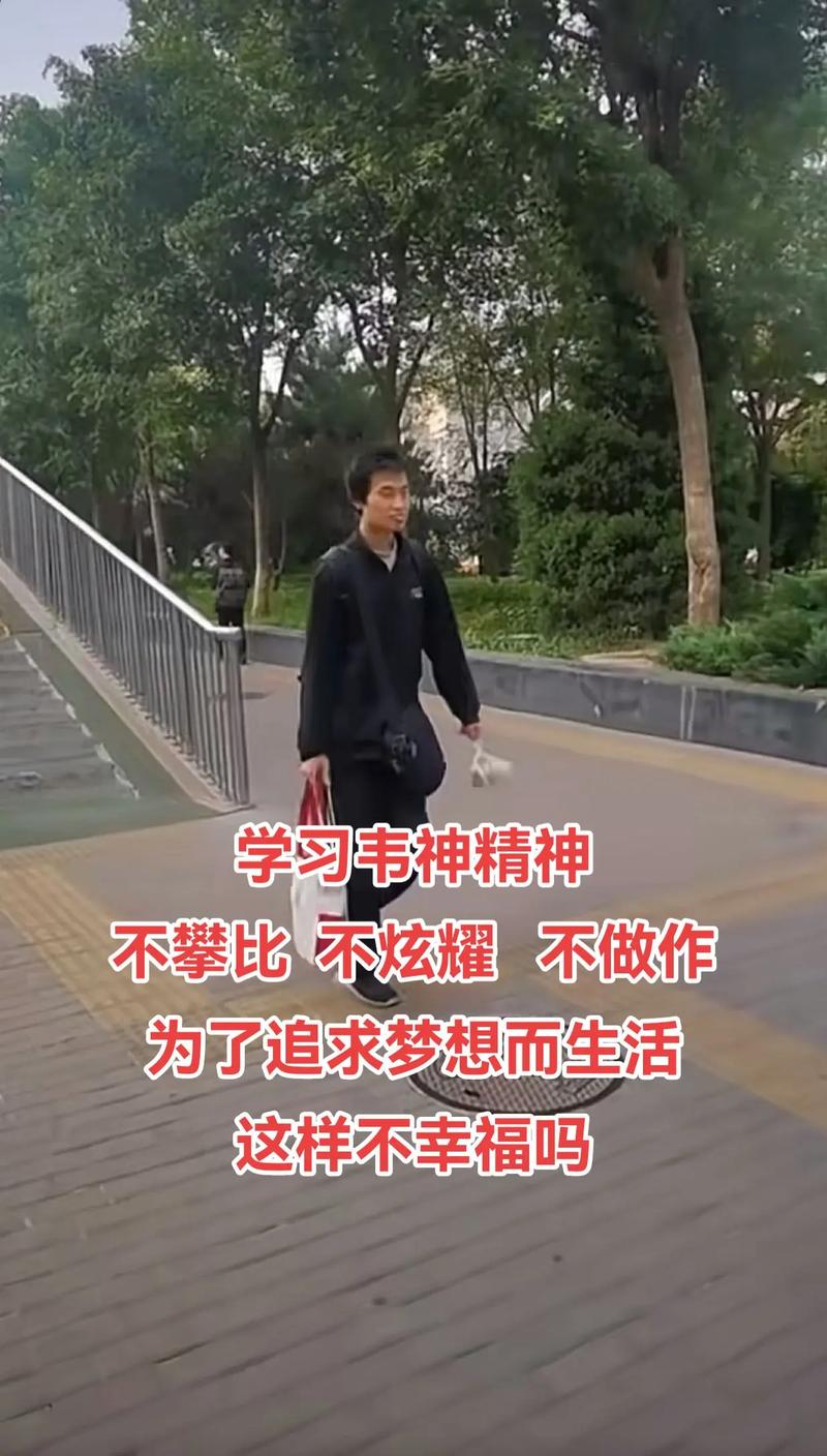 韦神去哪了？看完这篇文章你就知道了！