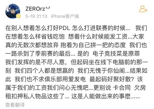 韦神去哪了？看完这篇文章你就知道了！
