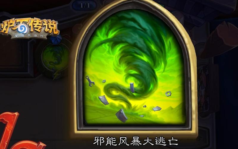 邪能灰烬价格怎么样？这几个因素影响很大！