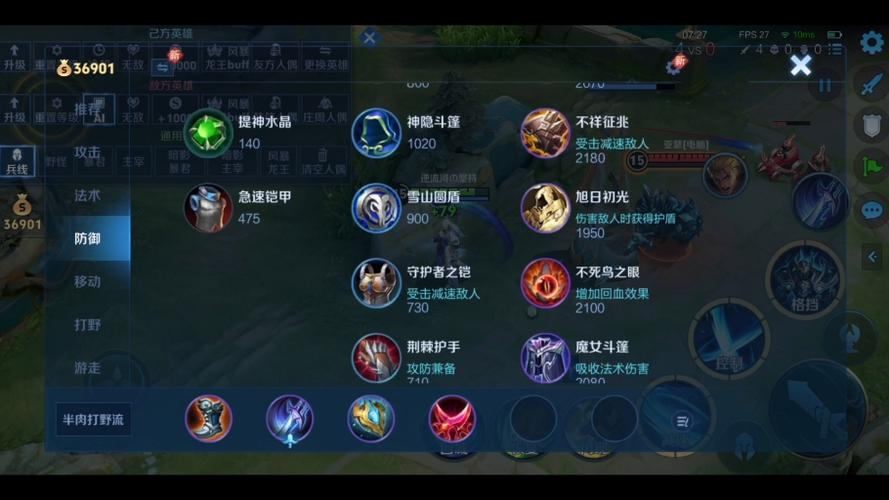 王者荣耀凯怎么出装？这套出装让你乱杀！