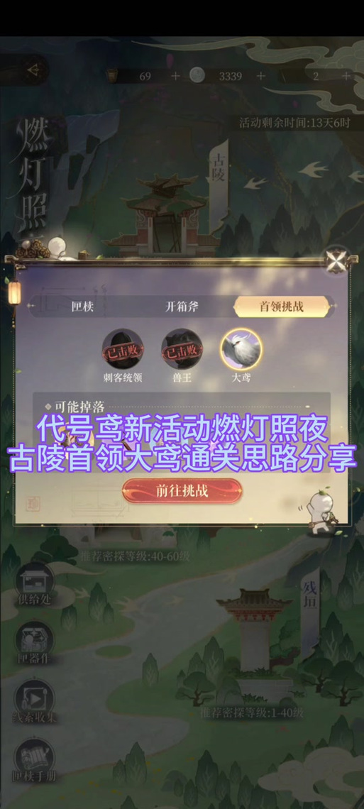 道具兑换符在哪里使用最方便？老玩家告诉你地点！