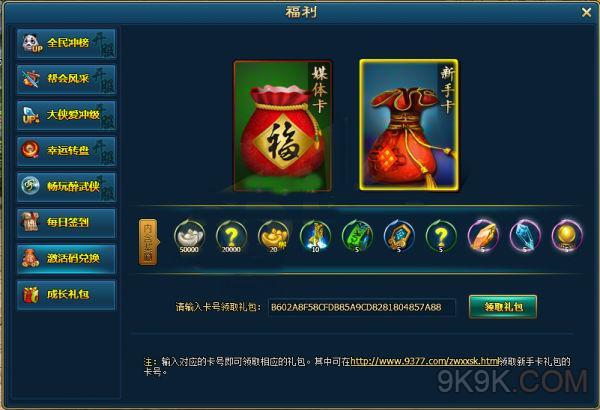 道具兑换符在哪里使用最方便？老玩家告诉你地点！