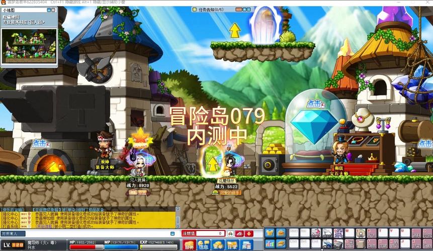 079冒险岛sf下载安全吗？教你如何放心畅玩老版本！