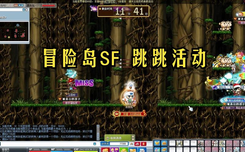 079冒险岛sf下载安全吗？教你如何放心畅玩老版本！