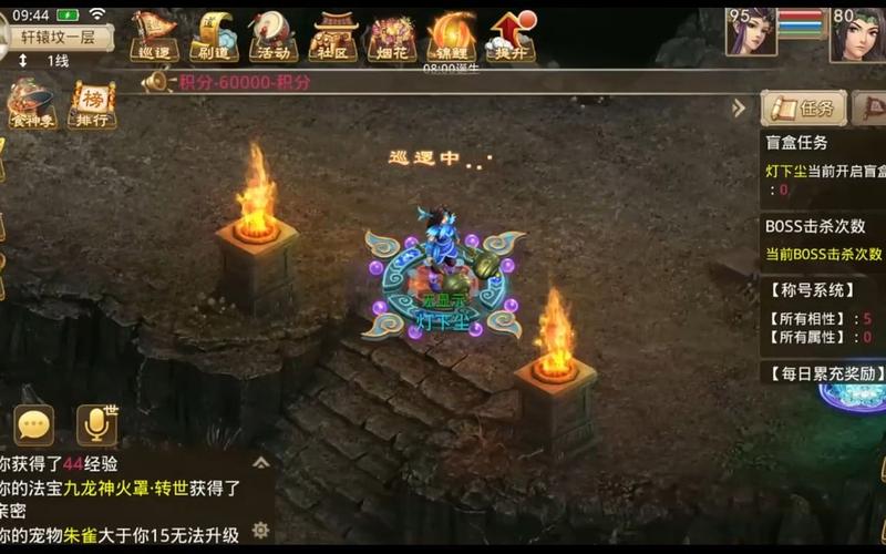 问道通天塔奖励有哪些？通关奖励获取方式！