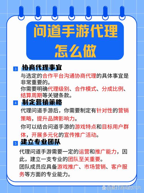 问道游戏推广人是干嘛的？一文带你了解清楚！