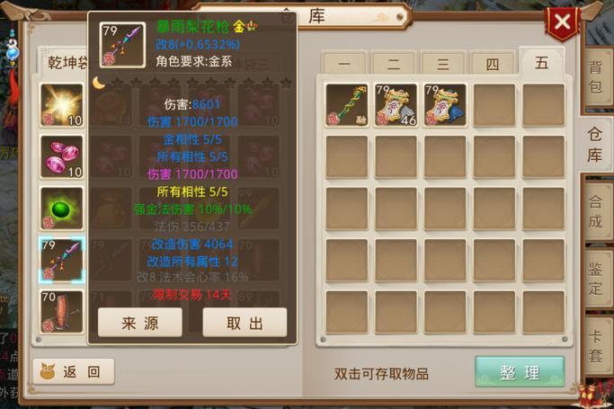 问道游戏推广人是干嘛的？一文带你了解清楚！