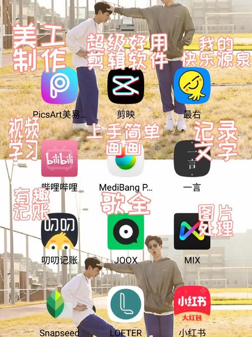 星红双子免费观看！这个宝藏APP你不能错过！