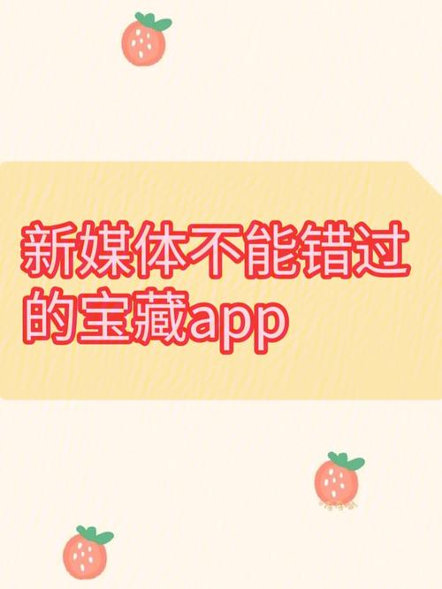 星红双子免费观看！这个宝藏APP你不能错过！