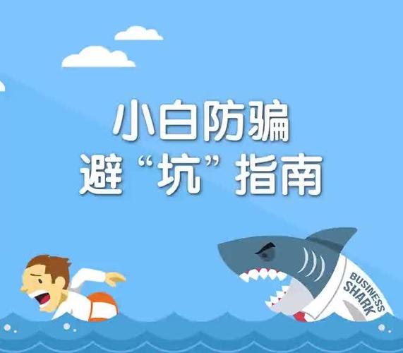配资评测哪家强？新手避坑指南看这里！