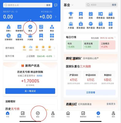 金通证券软件下载，一站式解决你的投资需求！