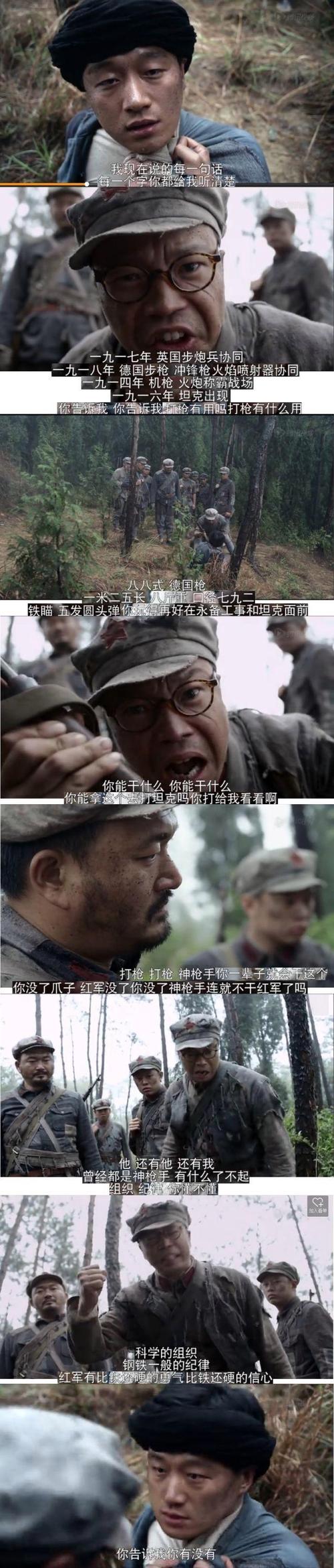金刚川豆瓣影评怎么样？看看大家都怎么说！
