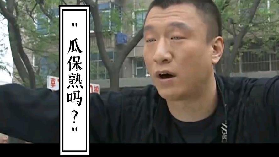 郑爽胡彦斌一天五次？这瓜到底保不保熟啊！