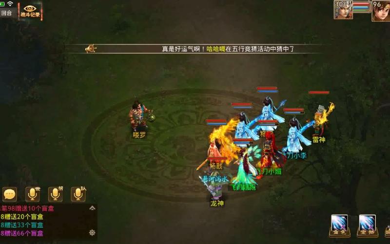 问道群魔乱舞队伍怎么搭配？这样组队效率最高！