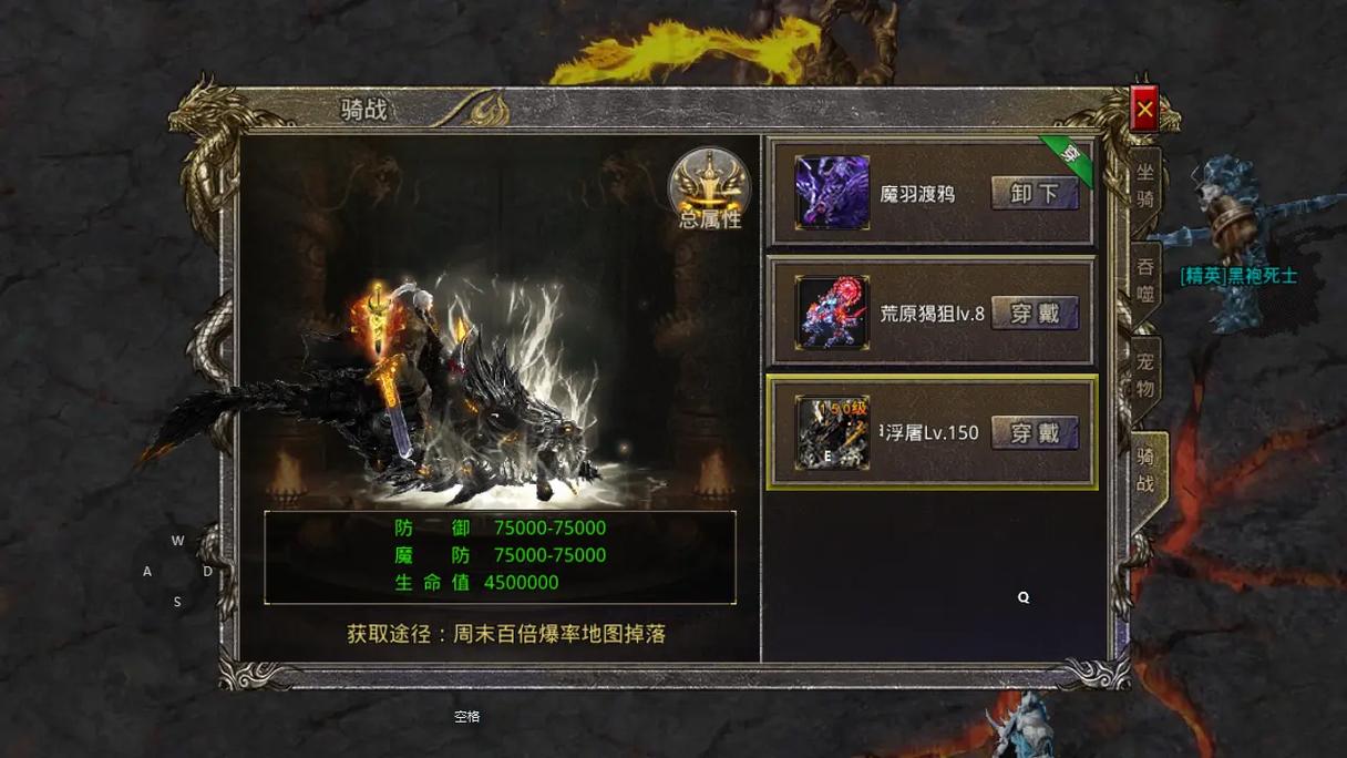 传奇1.76开心精品哪里下载？正版安全下载地址！