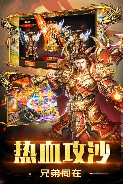 传奇1.76开心精品哪里下载？正版安全下载地址！